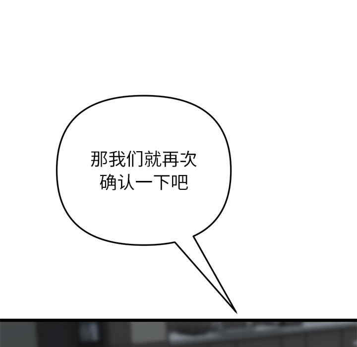 第165张