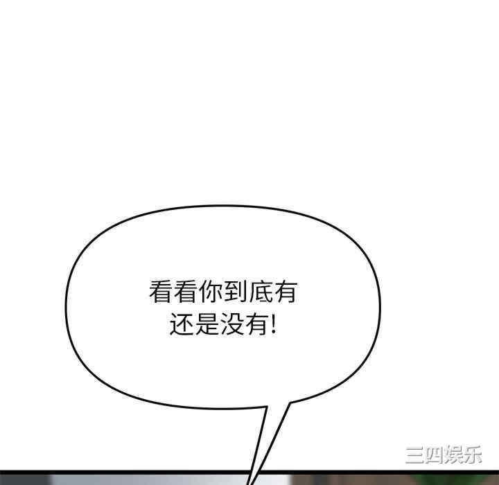第172张