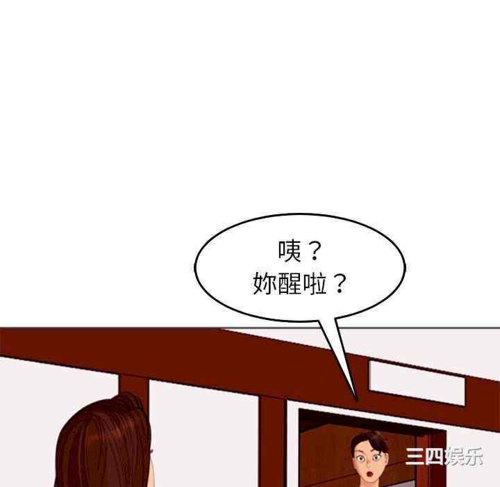 第81张