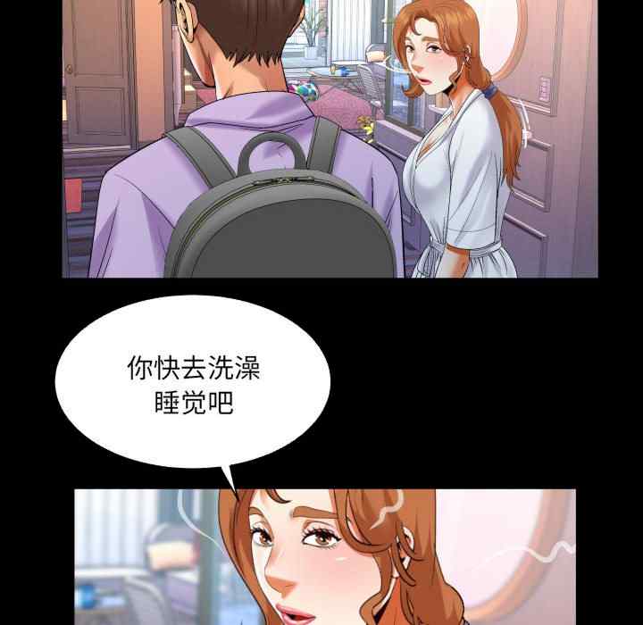 第18张