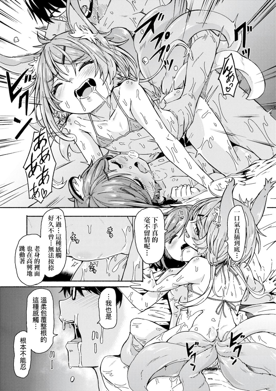 第25张