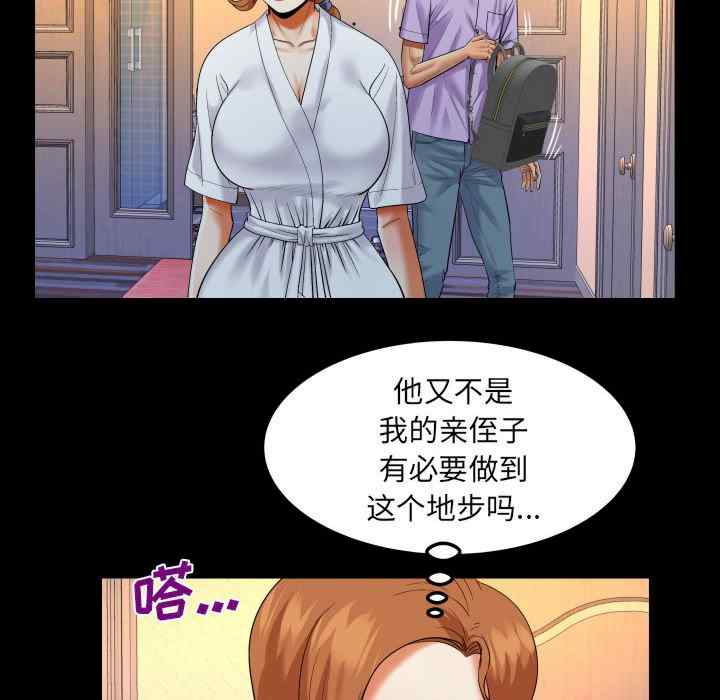 第20张