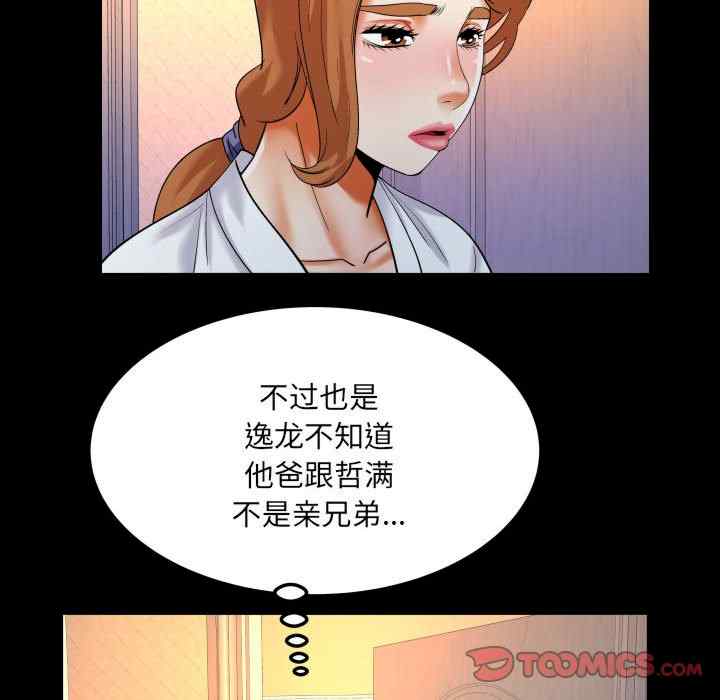 第21张