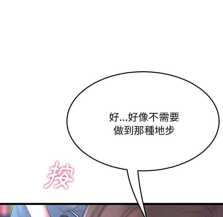 第62张
