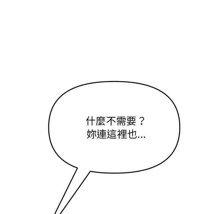 第67张