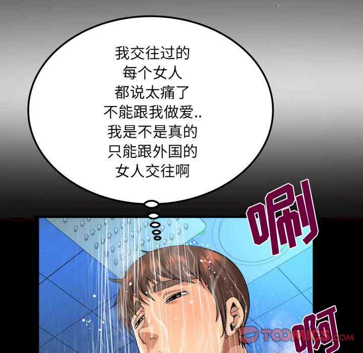 第33张