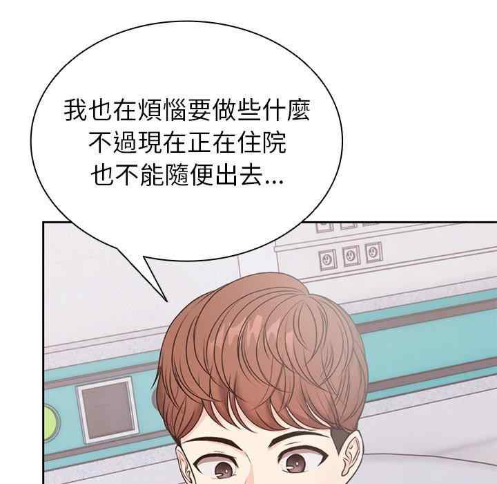第46张