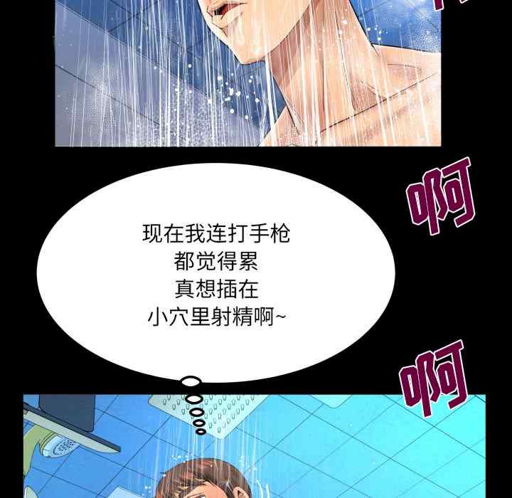 第34张