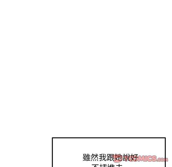 第83张
