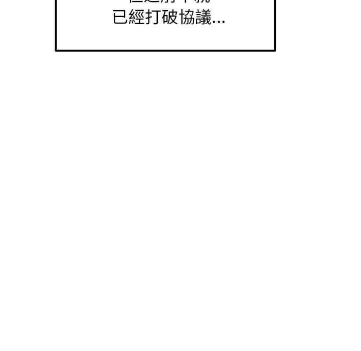 第88张