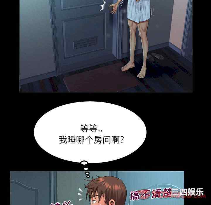 第37张