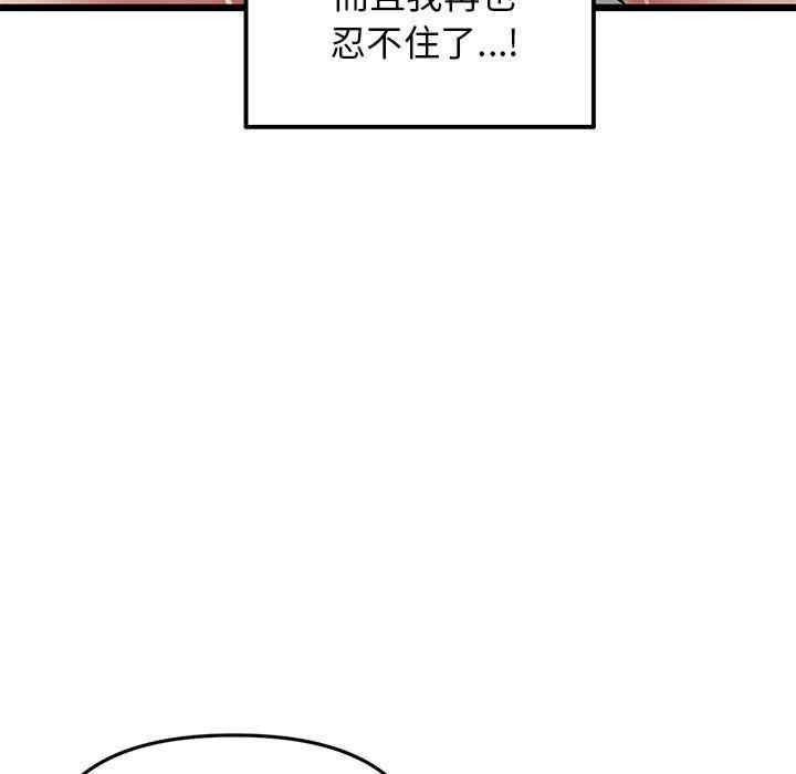 第99张