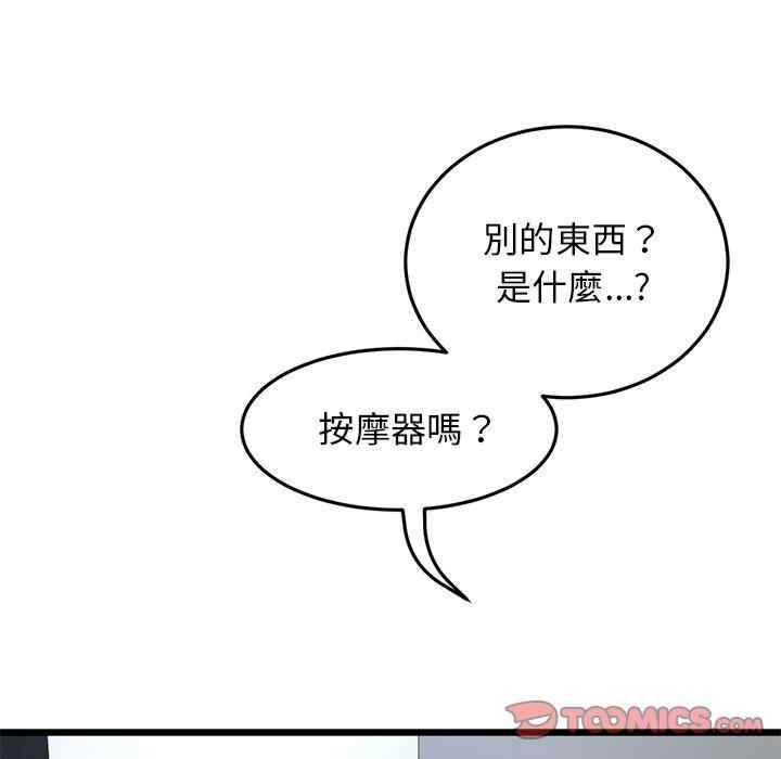 第105张