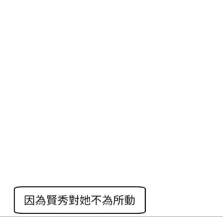 第262张