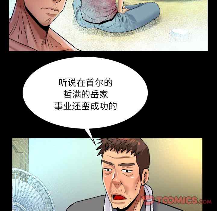 第49张