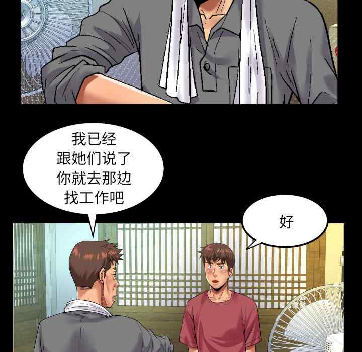 第50张