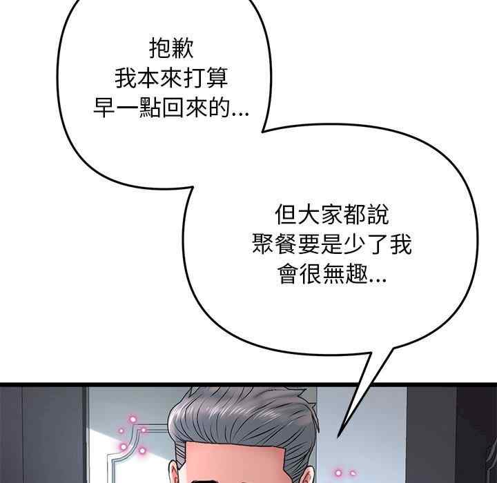 第127张