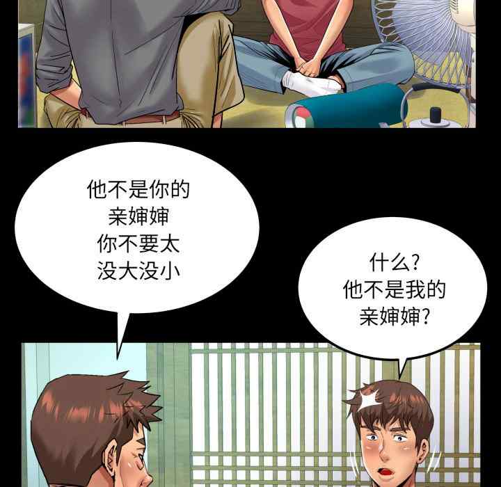 第51张