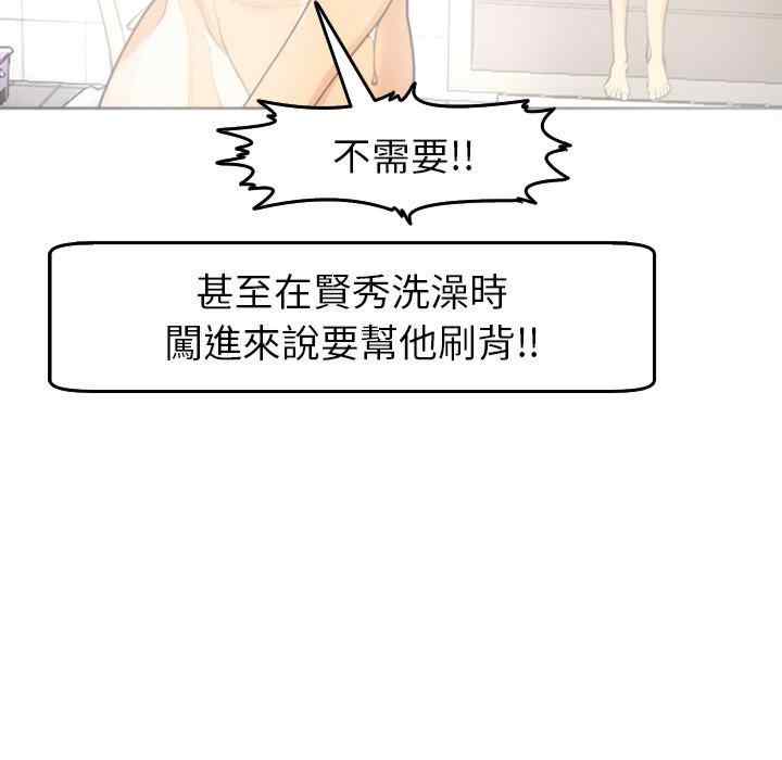 第2张
