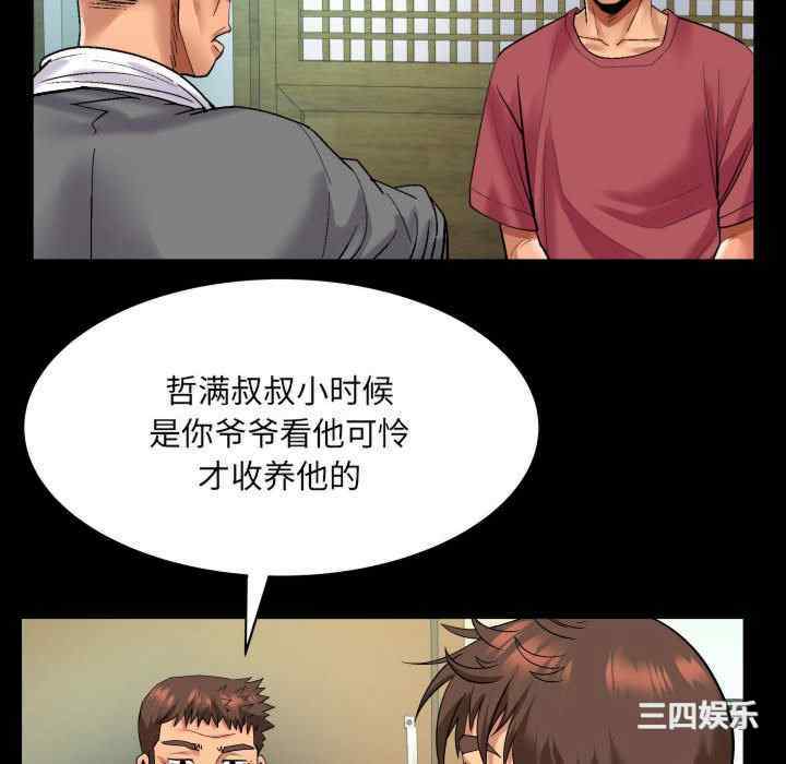 第52张