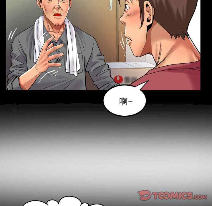 第53张