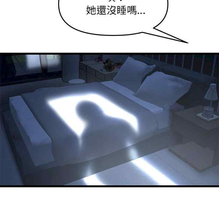 第132张