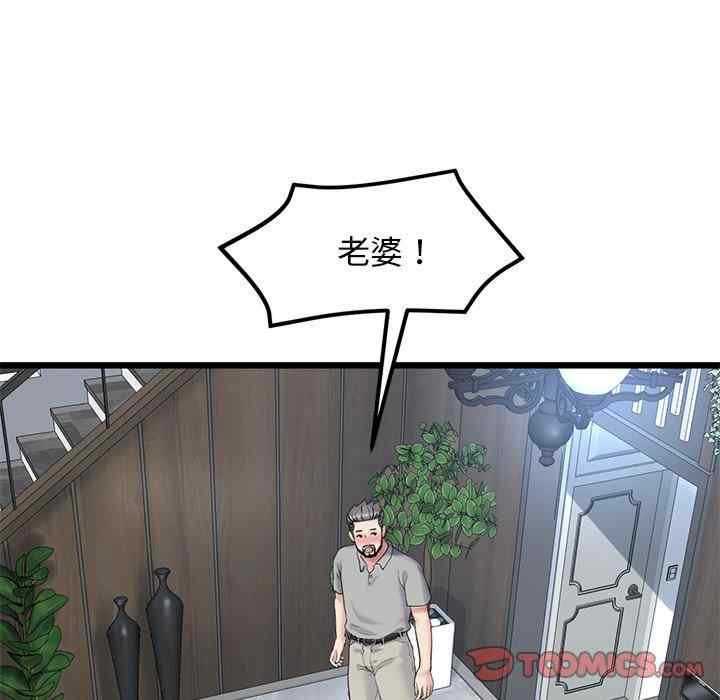 第137张