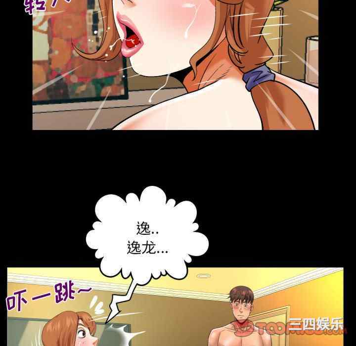 第57张