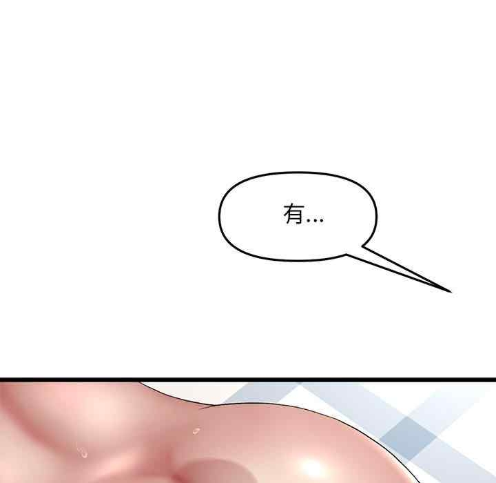 第167张