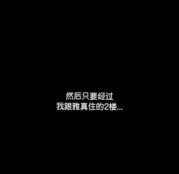 第61张