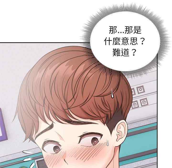 第119张