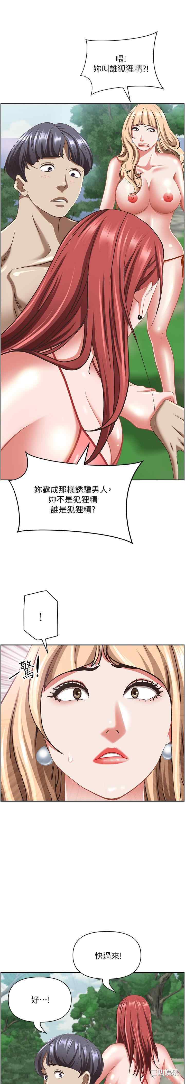 第27张