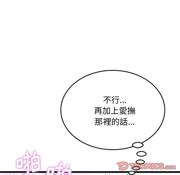第41张