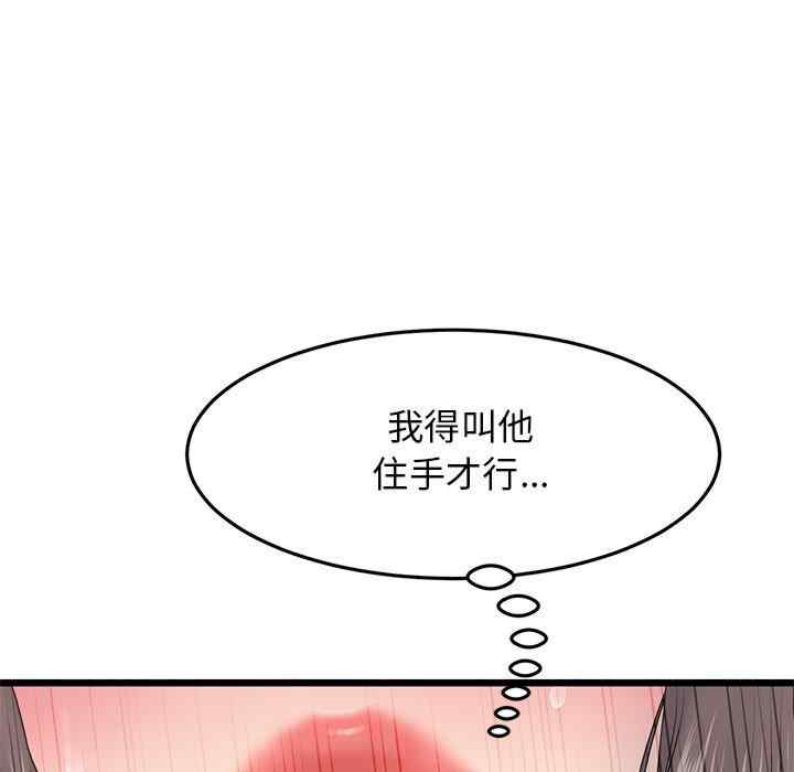 第54张
