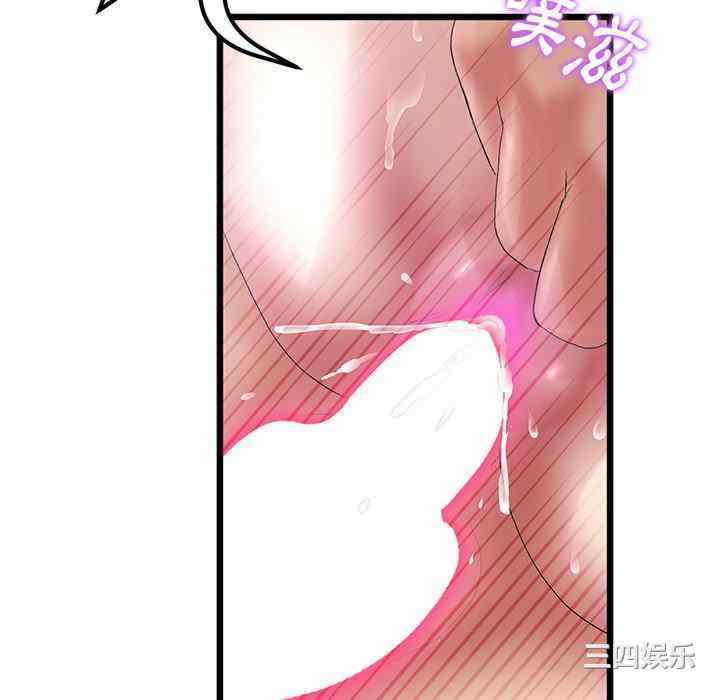 第61张