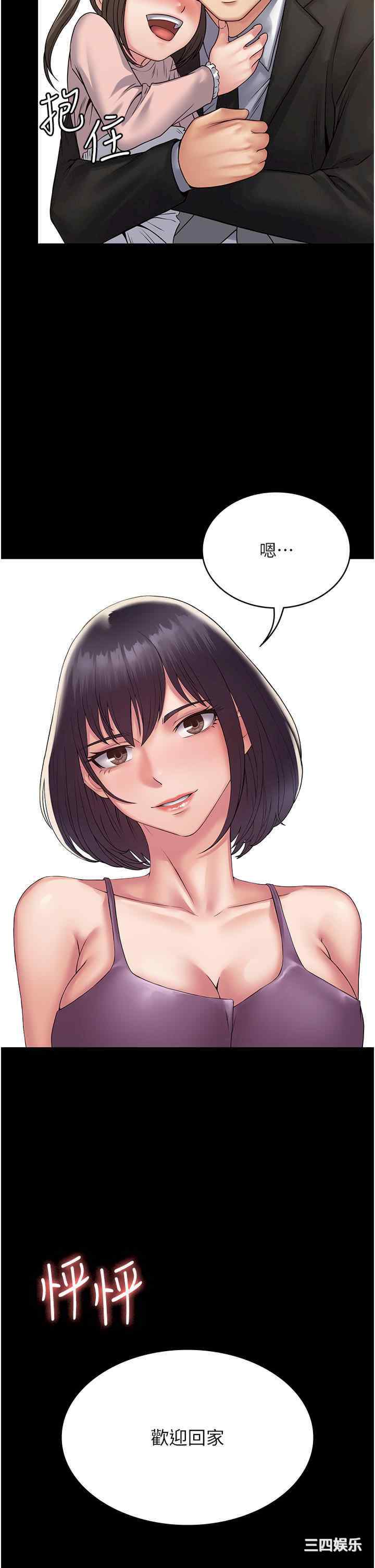 第19张