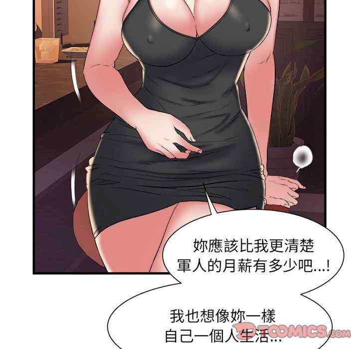 第39张