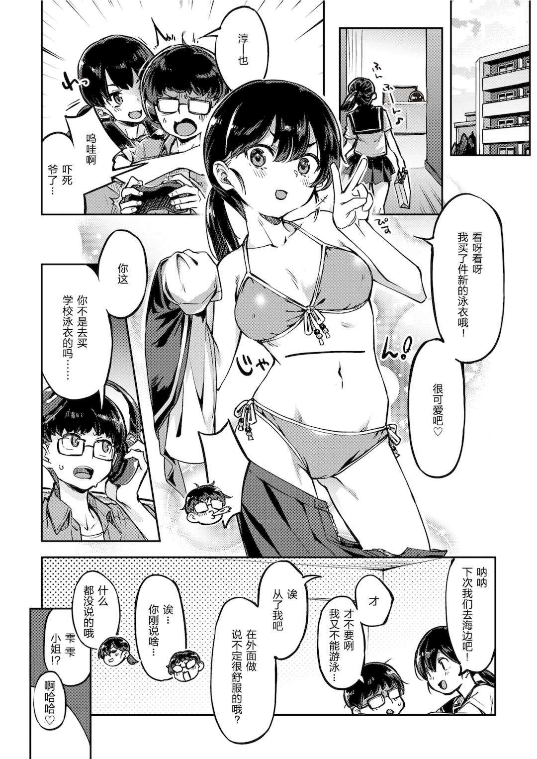 第24张