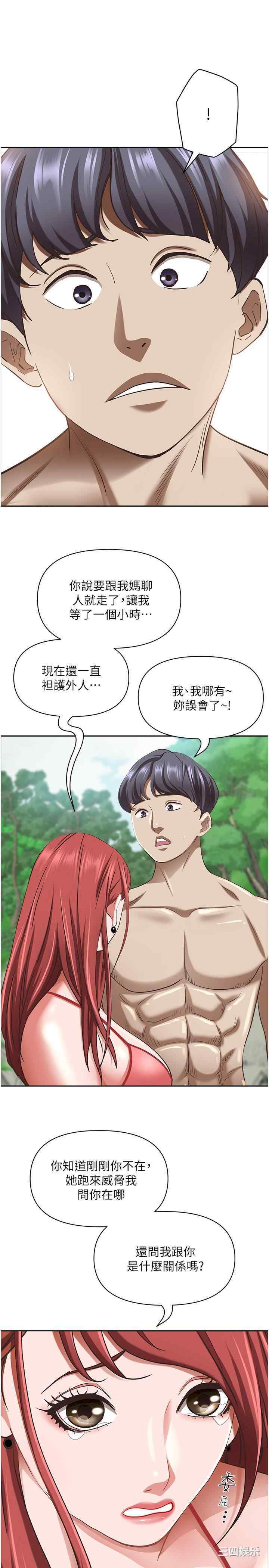 第41张