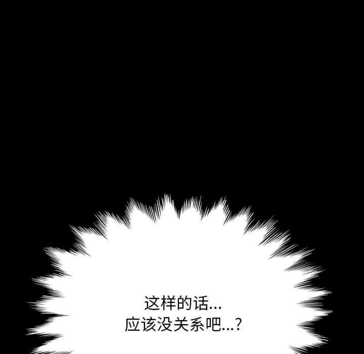第136张