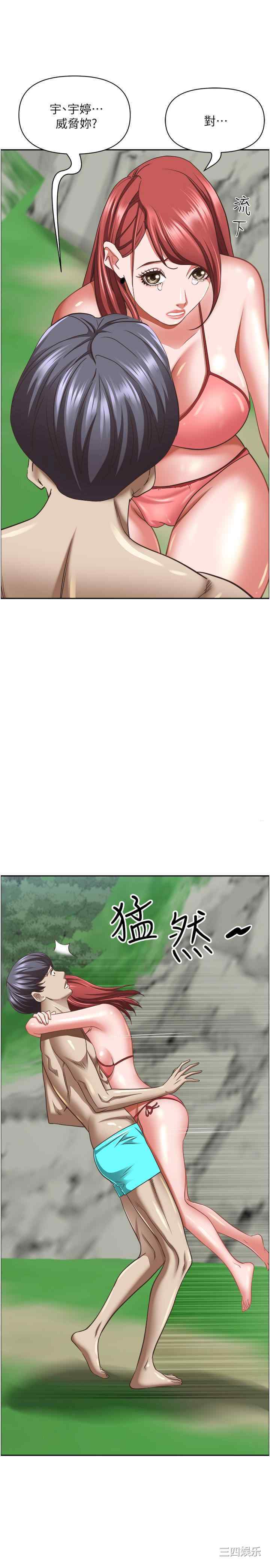 第43张