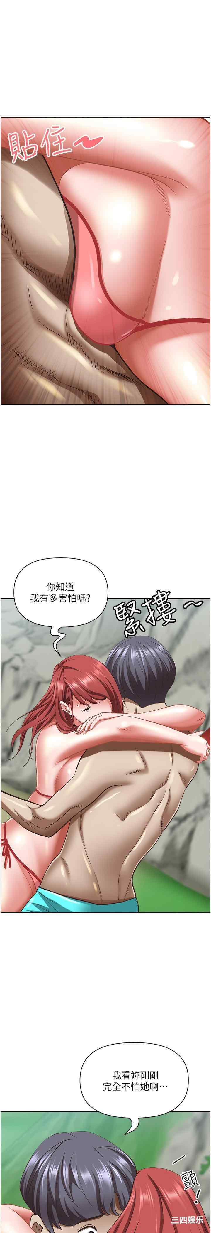 第44张