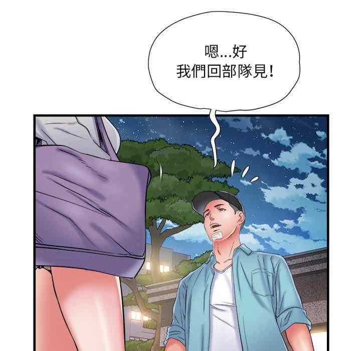 第73张