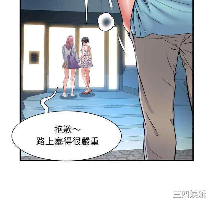 第75张