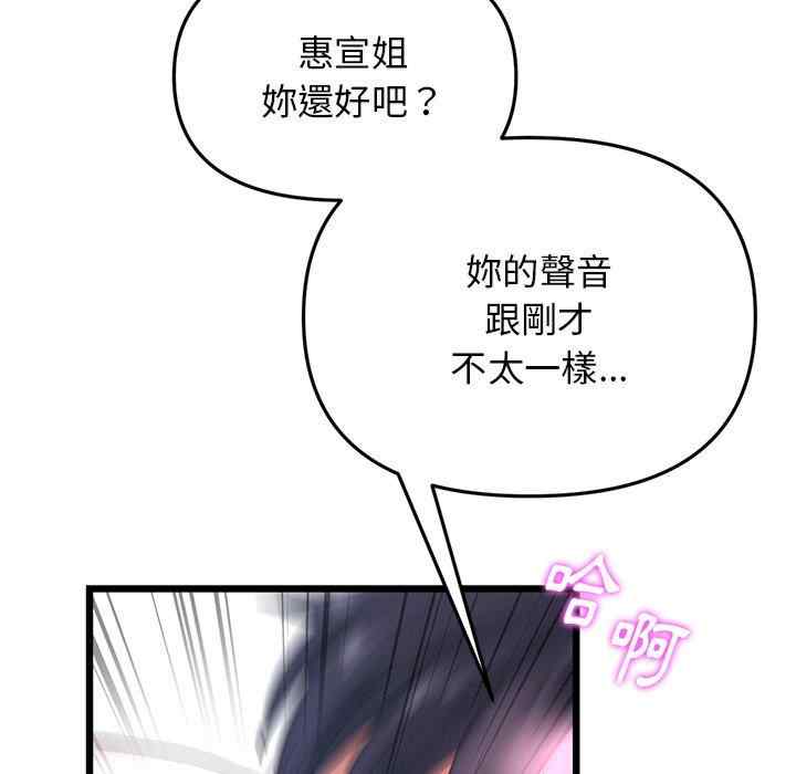 第68张