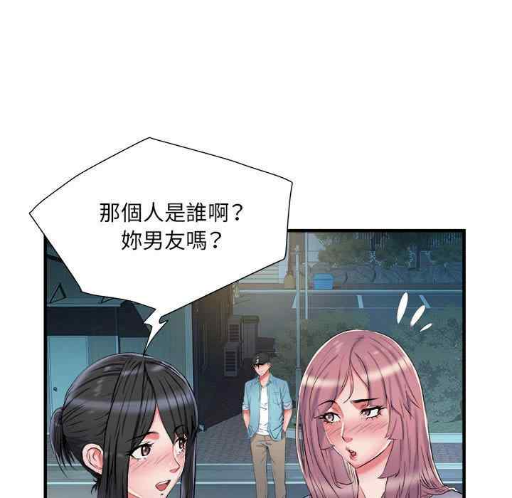 第76张