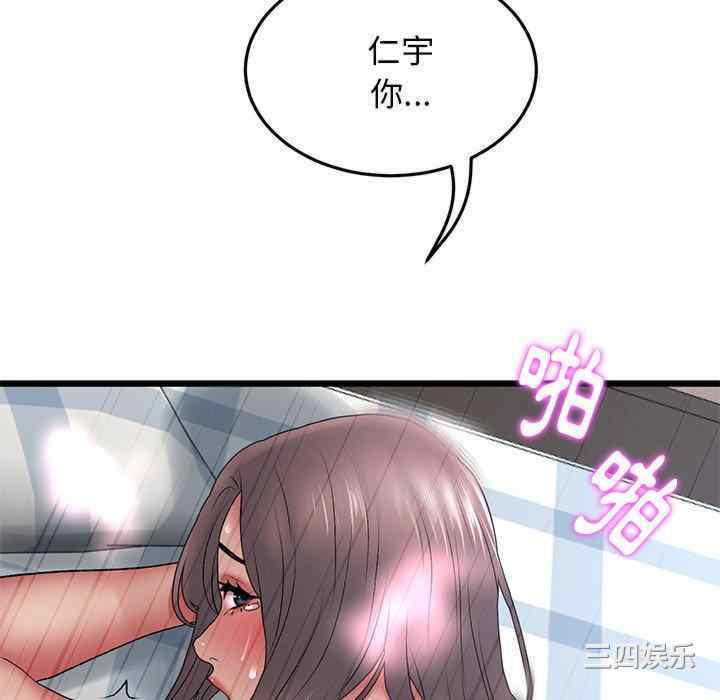 第77张