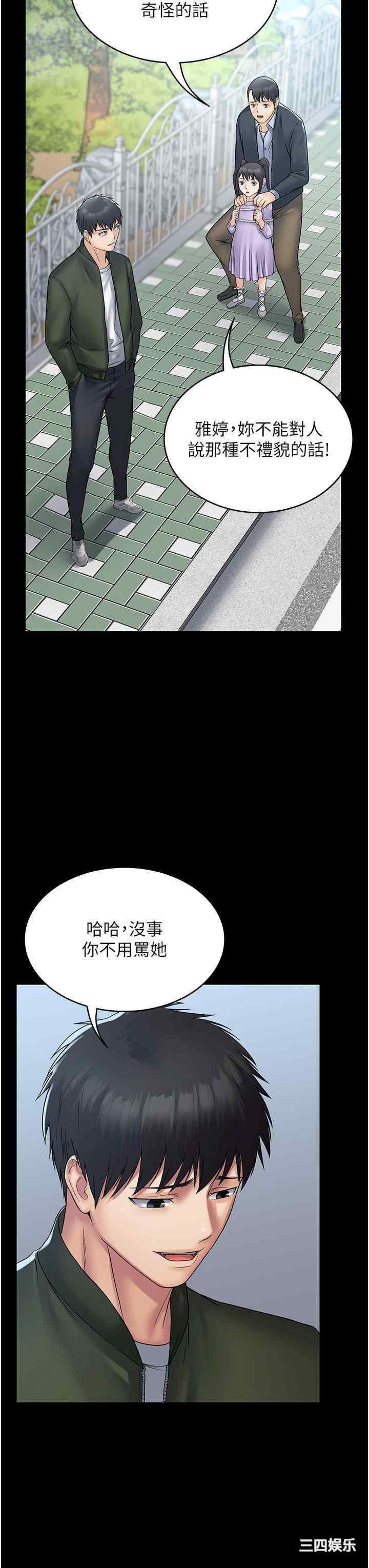 第38张