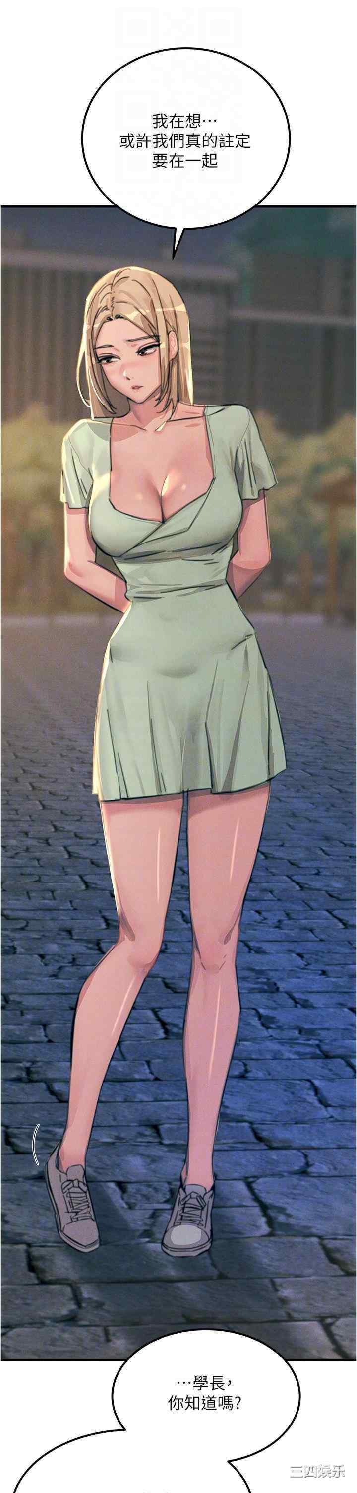 第26张
