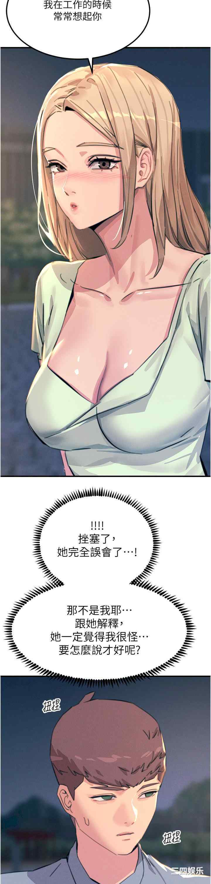 第27张